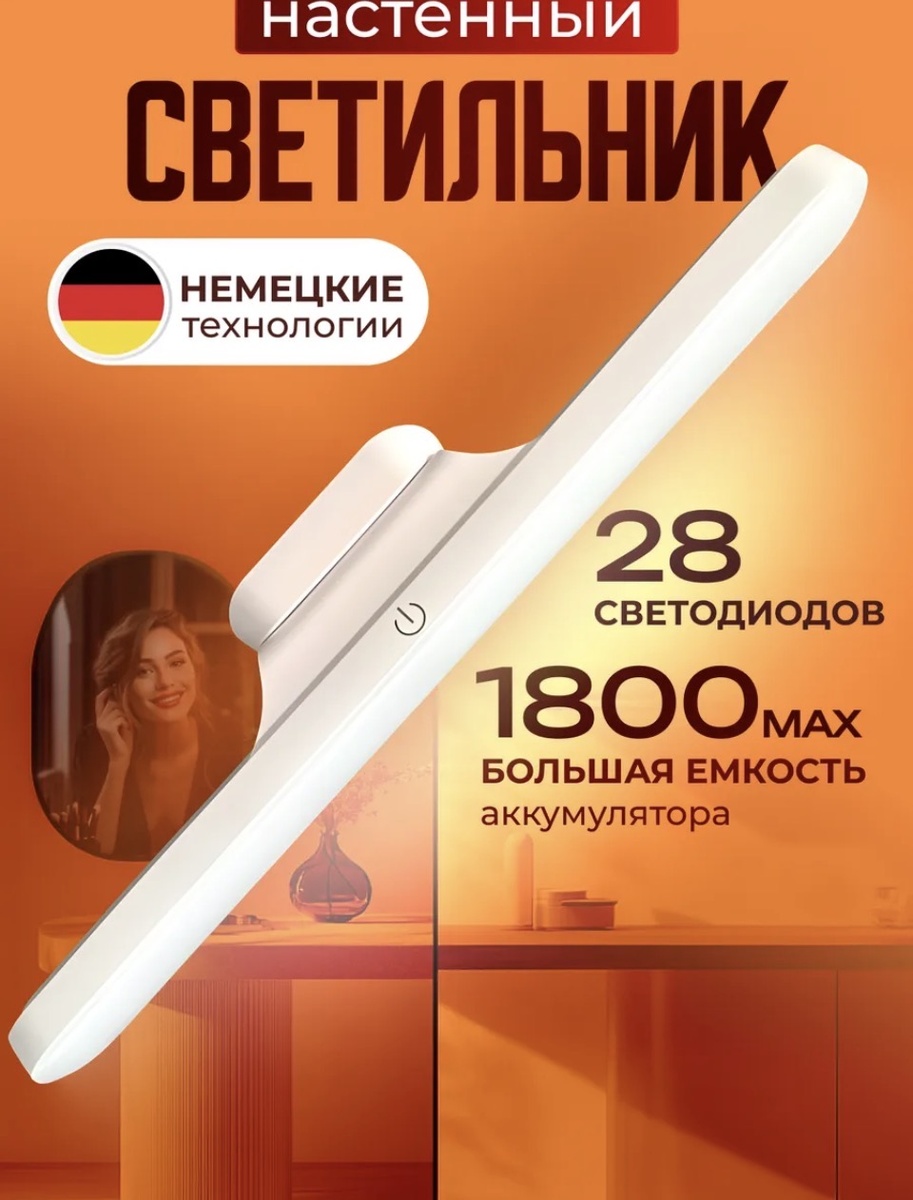 Фото с сайта продавца