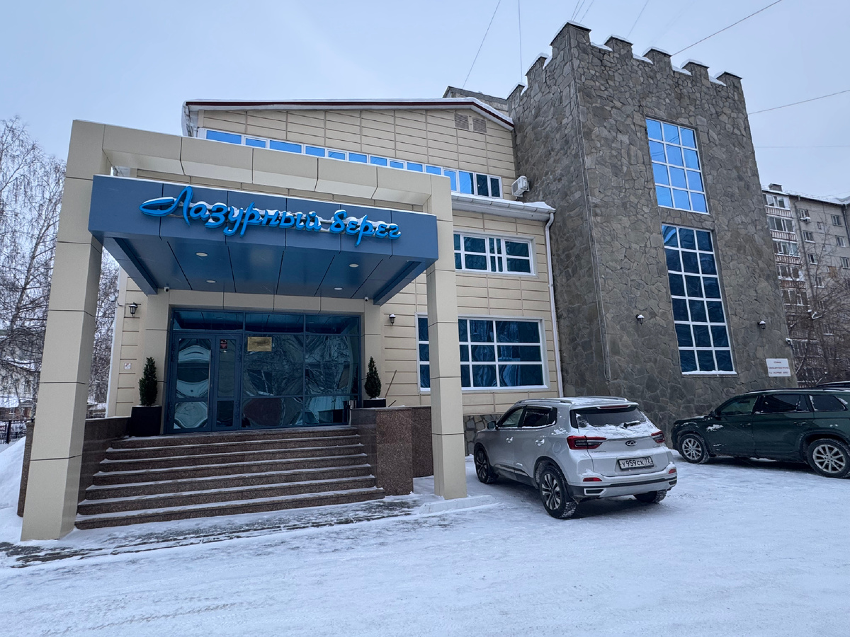 Отель «Лазурный берег». 