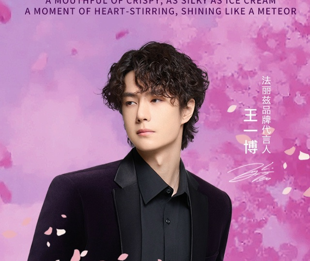 Ждем китайского артиста Ван Ибо на сцене гала-концерта CCTV Spring Festival 16 февраля 2026 г.