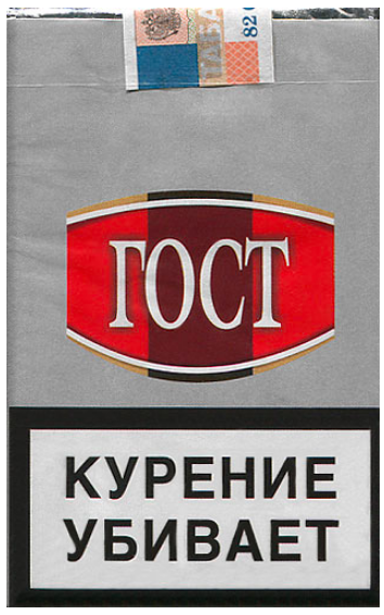 Россия, 2017 год. 20 штук с фильтром в мягкой  упаковке. Смола 10 мг, никотин 0,6 мг. Цена (была) 48 рублей. Производитель: ООО "ТФ Маршал". Владелец торговой марки: ООО "ТФ Маршал".