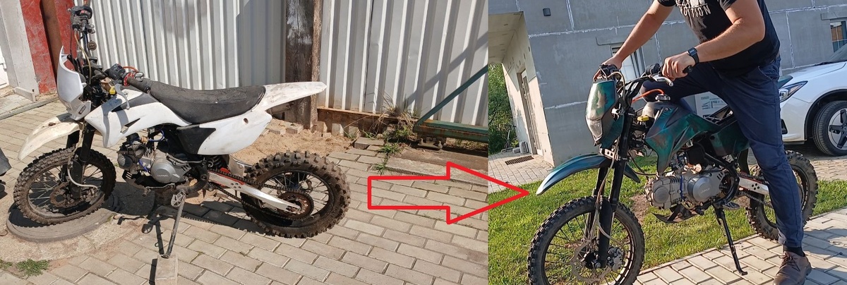 Пит-байк 140 куб.