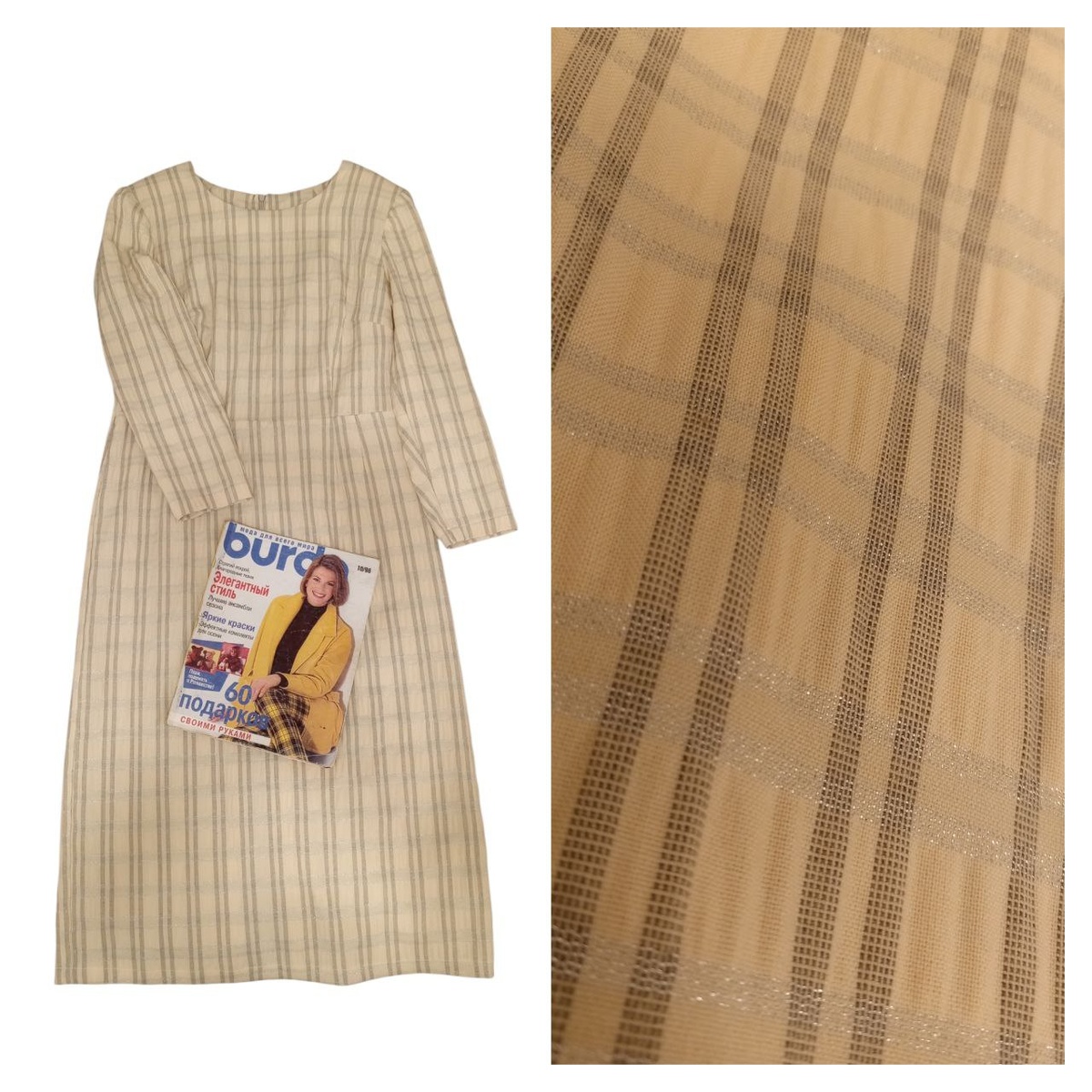 Готовое изделие. 