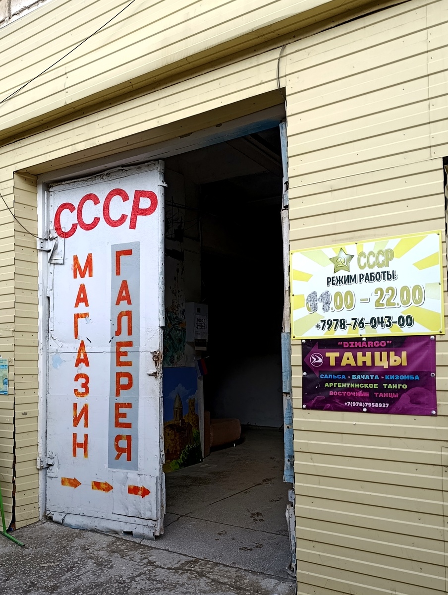 Фото автора. 