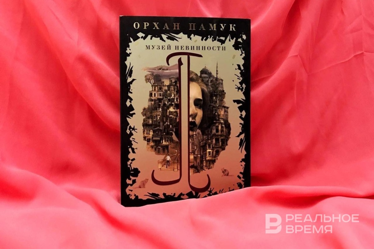   Екатерина Петрова / realnoevremya.ru