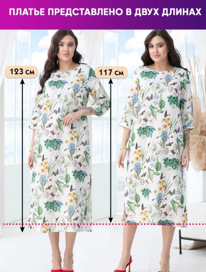 Украшение в виде однотонных белых бус или из дерева и образ готов .От той же фирмы белое платье.