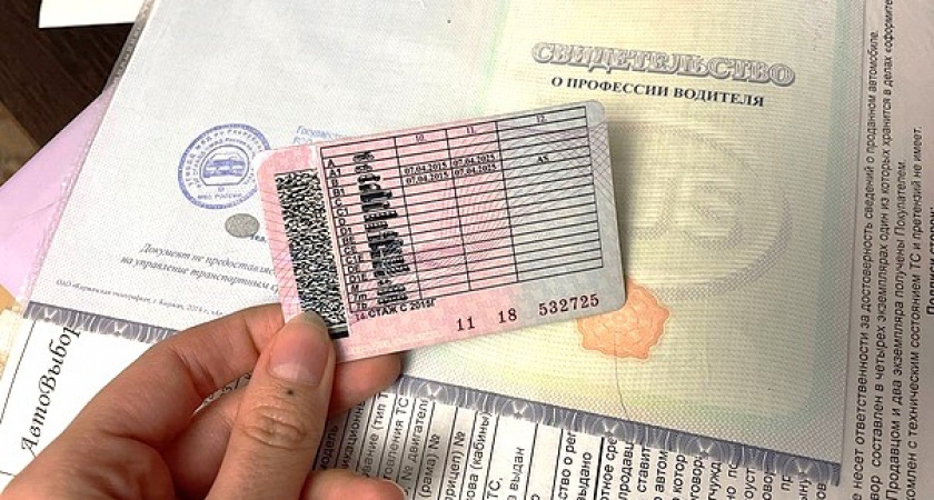 Водители с категорией «B» при желании смогут получить ещё одни права автоматом: подробнее в статье