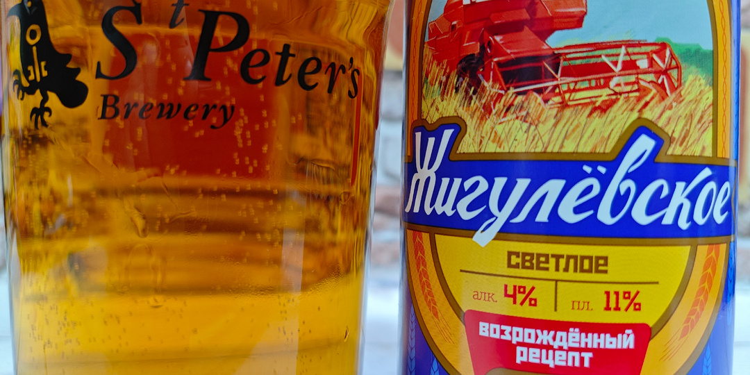 Жигулевское от Kanzler 4% 0.45л