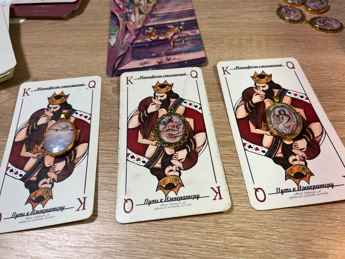 ЗАКАЗАТЬ ОРАКУЛ ИЛИ КУЛОНЫ ТАЛИСМАНЫ ВЫ МОЖЕТЕ ЛИЧНО У МЕНЯ, У АВТОРА 🫶🏻💫🎁 ПОДАРКИ ОТ МЕНЯ ❤️