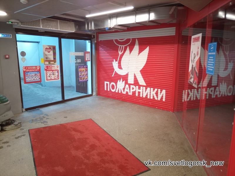 Светлогорск, улица Ленина, вход в супермаркет СПАР