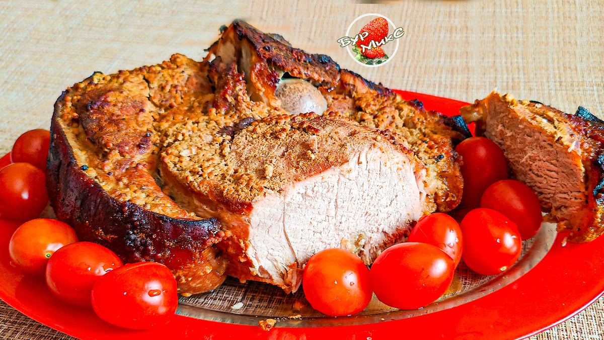 Свиной окорок в медово-горчичной обмазке