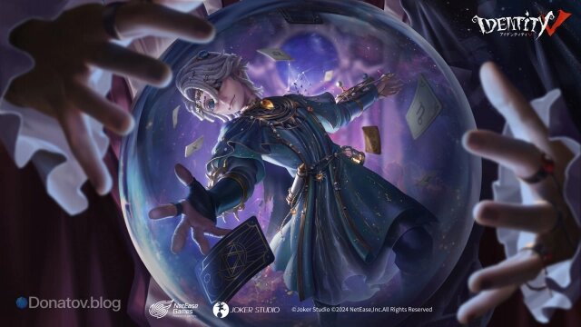    Эмиль в Identity V