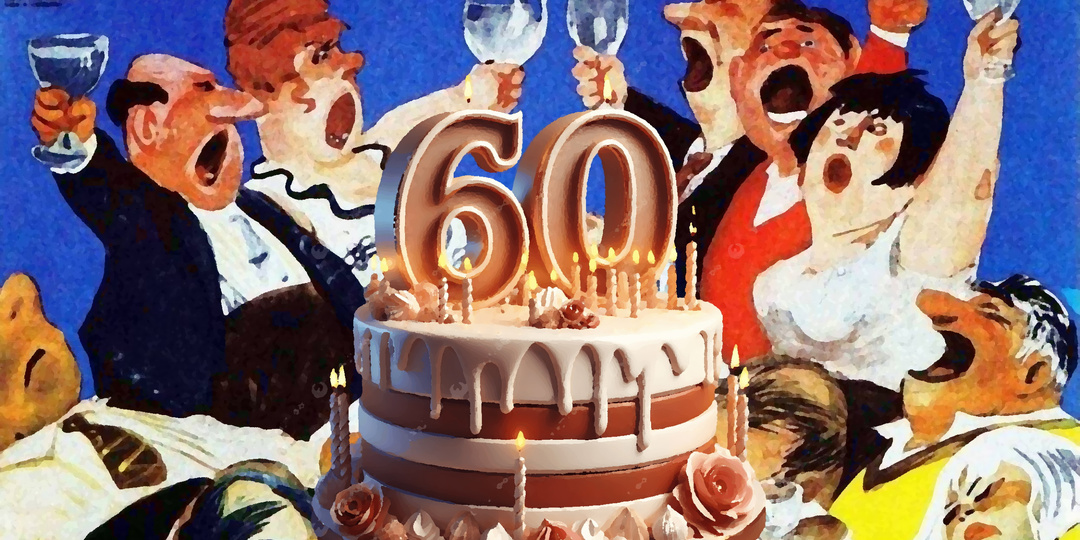 С юбилеем...меня!