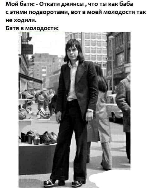 В своей юности я выглядил приблизительно так же.