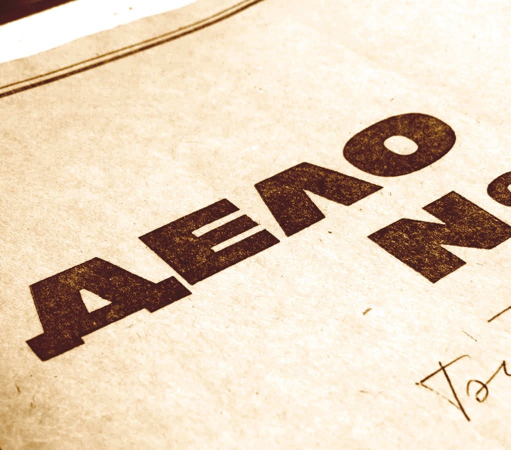    Уголовное дело / Источник: (cc) ru.torange.biz