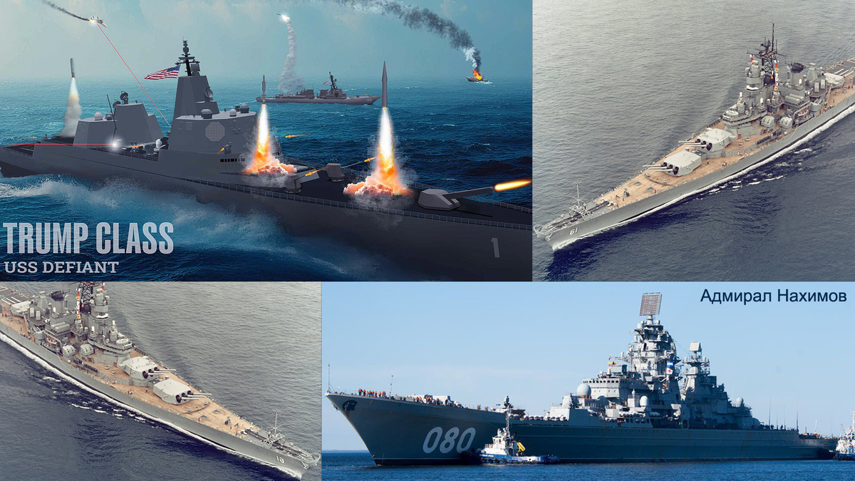 Ракетные линкоры типов "Трамп", "Нахимов", "Айова"