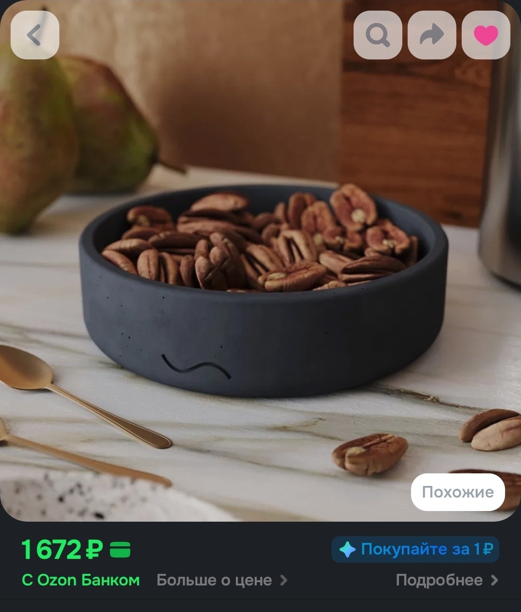 Темно-серый