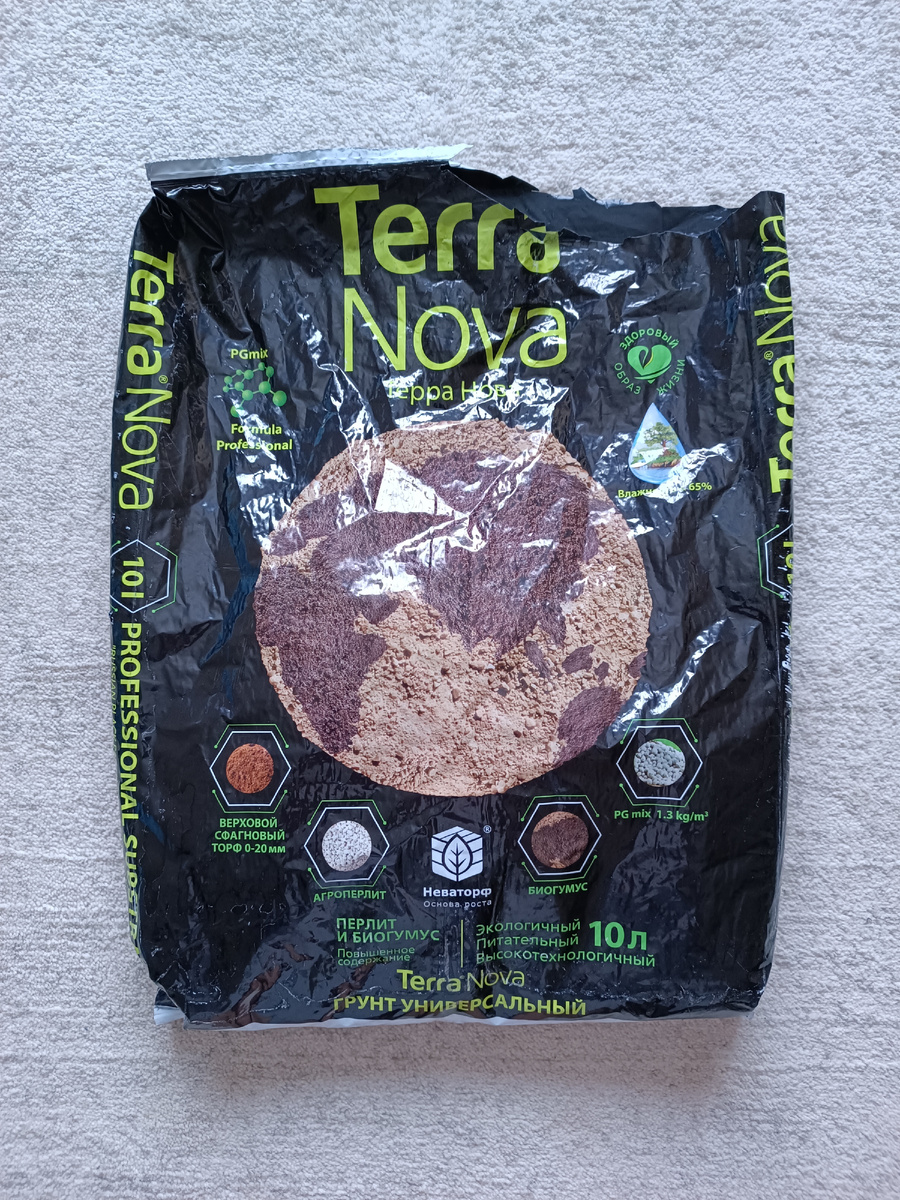 Стоимость 10 л. такого грунта - 360 р.