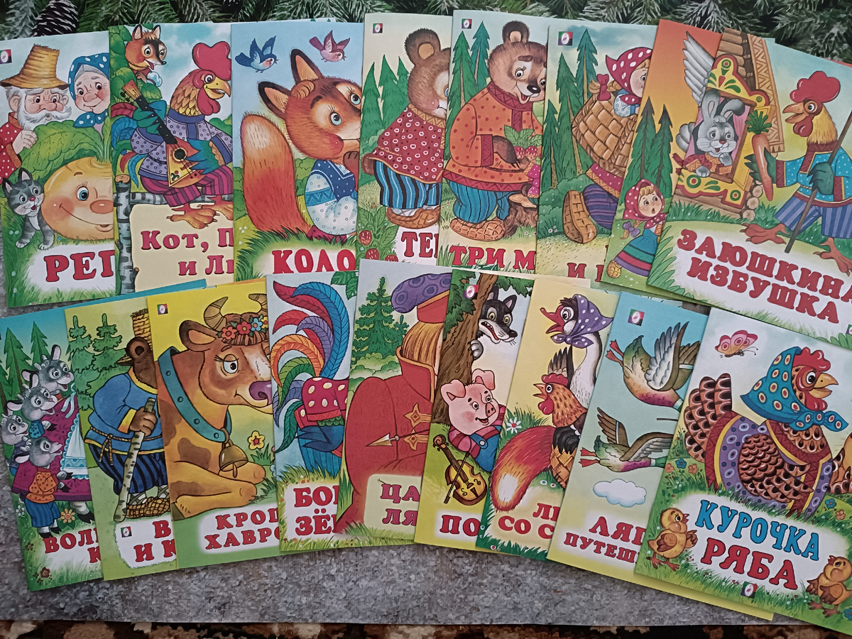 Вот такой набор книжечек заказывала на  ВБ