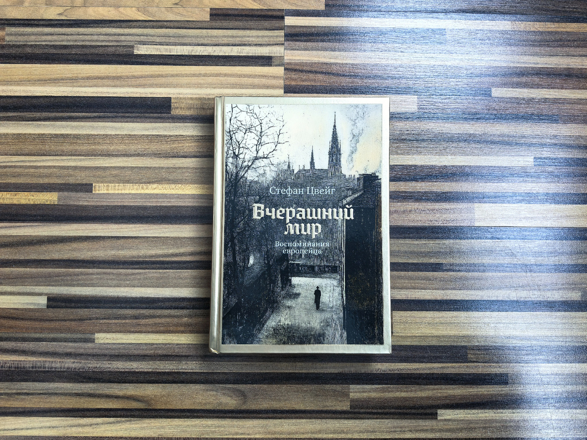 Издательство "Азбука", год издания 2025, тираж 2 000 экз.