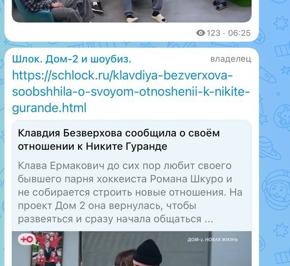 Для тех, кто испытывает проблемы с телеграм, стараемся частично дублировать анонсы на канале в Макс