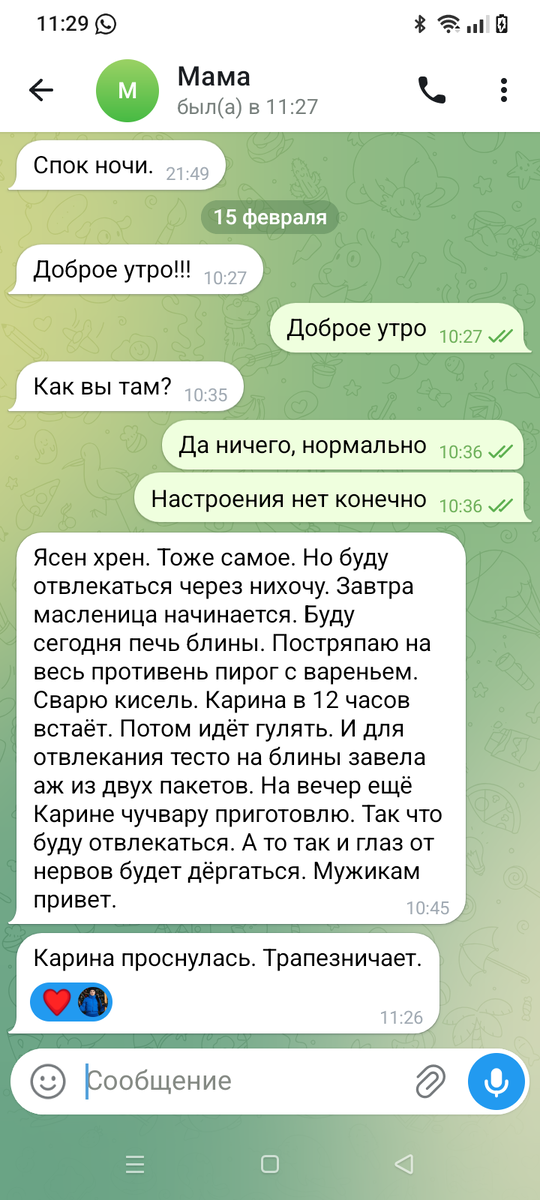 -2