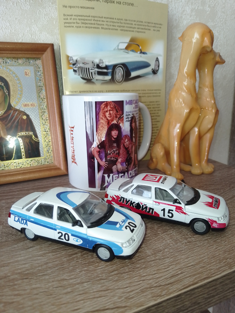 Модели автомобиля ВАЗ-2110 (Агат) в относительно редких тамповках.