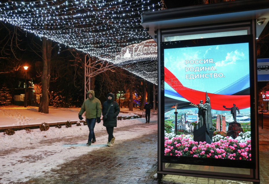    Сергей Аверин/ РИА Новости