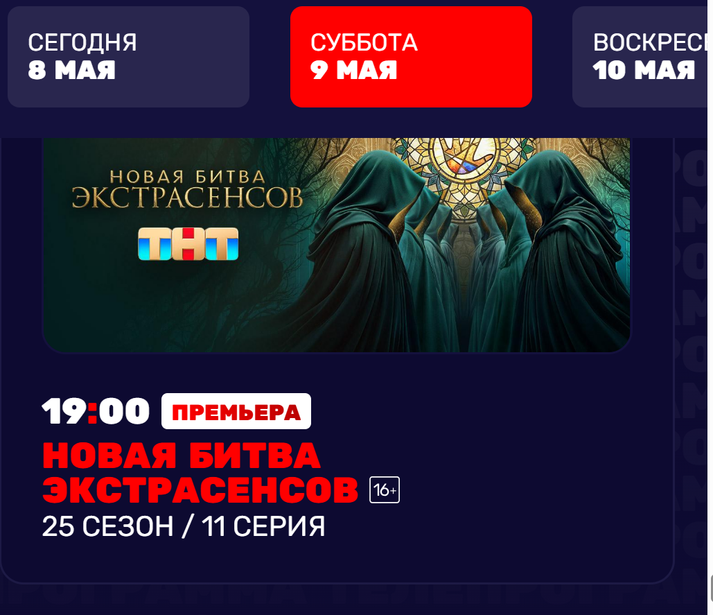 Кадр для шоу "Честный блог"