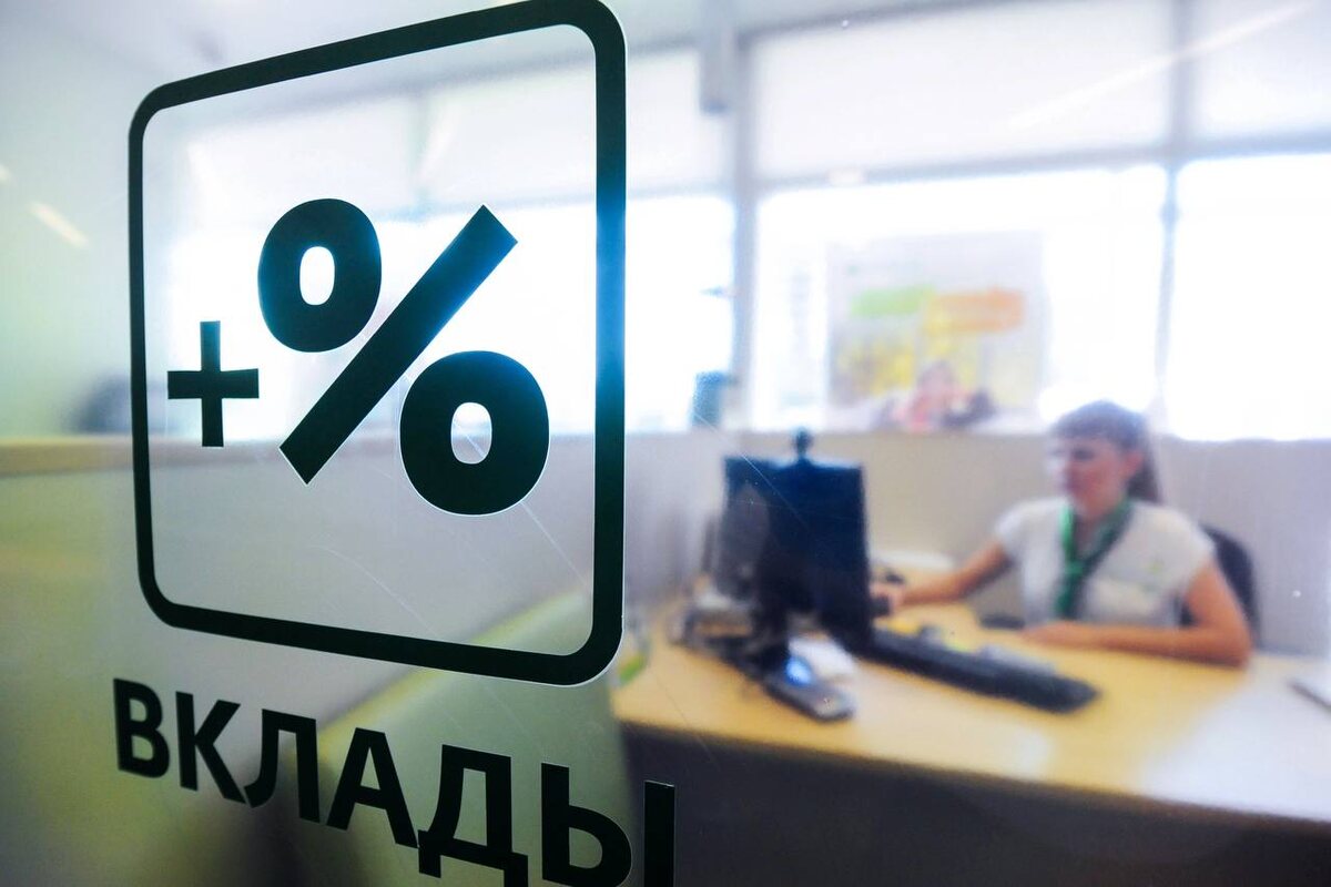 Мечта о «пассивном доходе» и увольнении с работы по собственному желанию в 2026 году становится реальностью, но правила игры изменились. Эпоха экстремально высоких ставок уходит, и теперь для безбедной жизни на банковские проценты цифры в калькуляторе выглядят иначе.