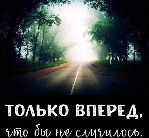 Фото из Яндекса. Спасибо автору. 