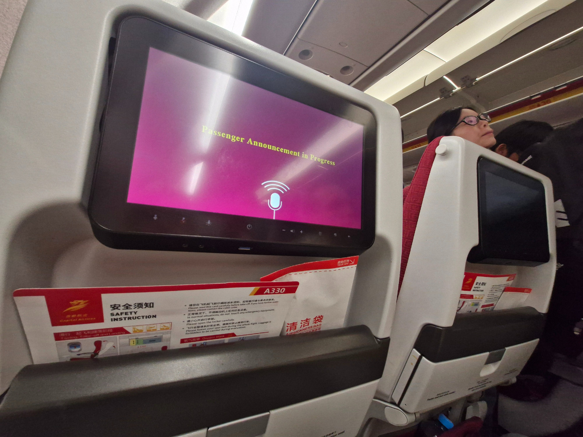 в самолете Beijing Capital  Airlines