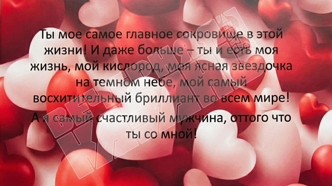    ИД «Вечерняя Казань»