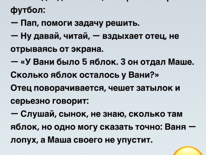 Юмор! Я на фото в детстве! Заболела 😞Лошадки иго - го!