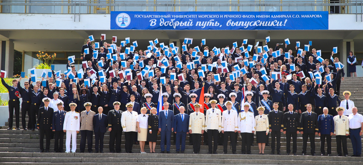 Выпуск из Макары. Фото взято из сети.