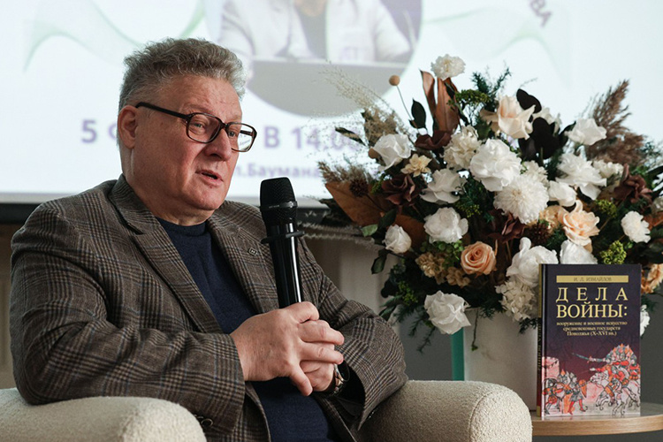    В Татарском книжном издательстве вышла книга Искандера Измайлова «Дела войны: вооружение и военное искусство средневековых государств Поволжья (X–XVI вв.). Книга 1. Волжская Булгария».   
Фото: Андрей Титов