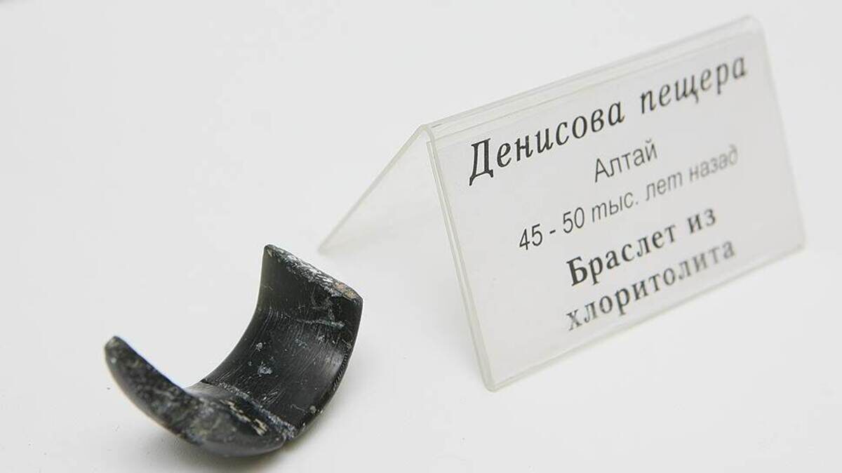 Тот самый браслет, который обнаружили в пещере. Фото: «РИА Новости» 