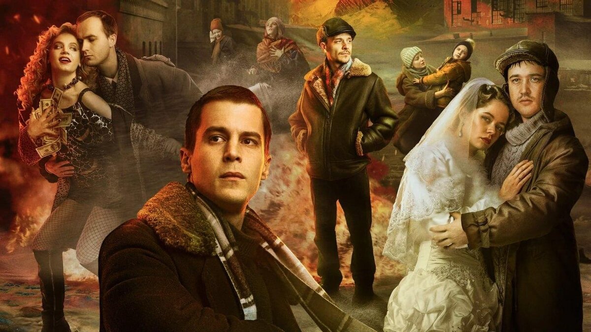 Официальный постер к сериалу "Аутсорс" взят из открытых источников