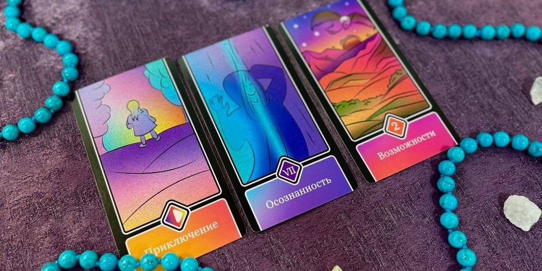 Приключение, Осознанность, Возможности: взрывной Таро-прогноз на Ошо Дзен с 15 февраля