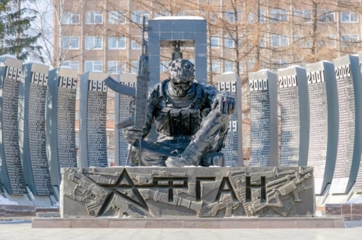    Денис Паслер поздравил свердловчан с Днем памяти воинов-интернационалистов