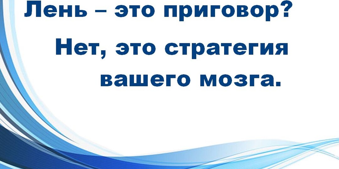 Энергетический вампир внутри вас. Как обезвредить.
