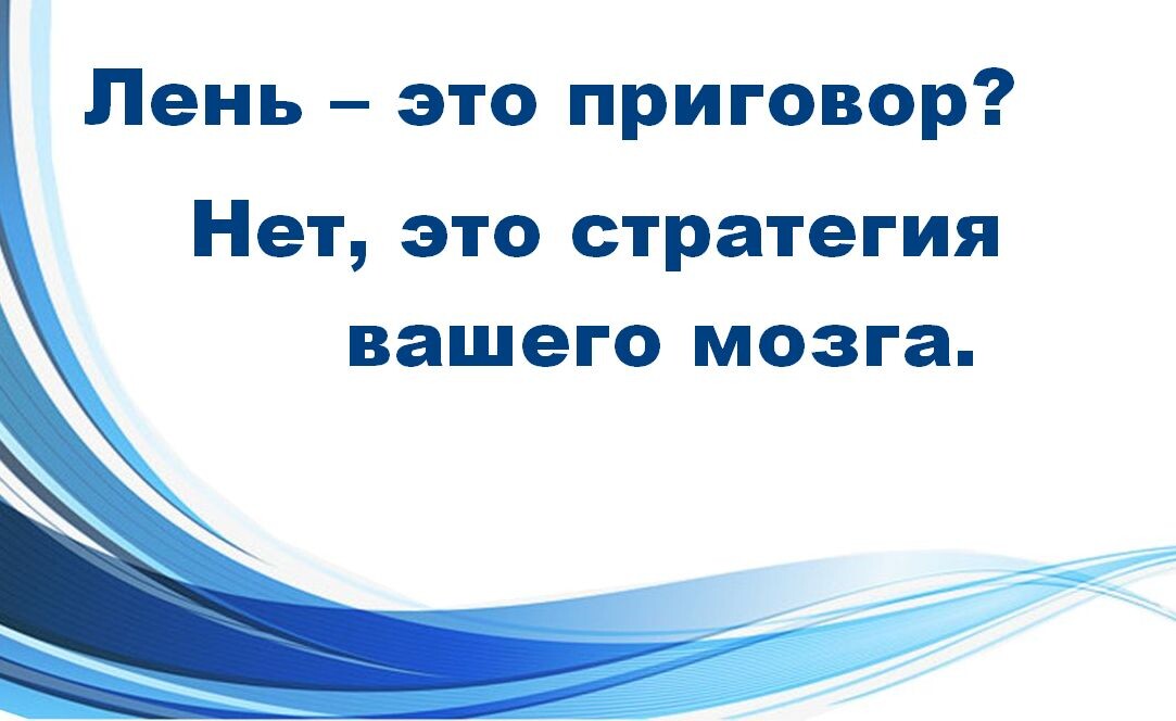 Энергетический вампир внутри вас. 