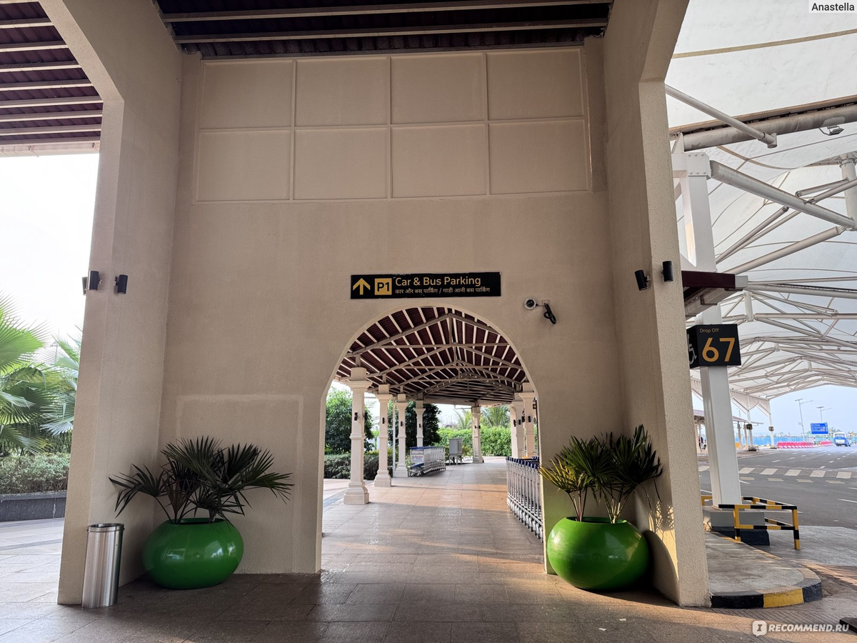 аэропорт "Манохар" в Гоа