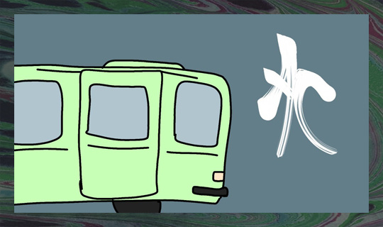 Из личного архива автора. Художник: Андриан Минаев