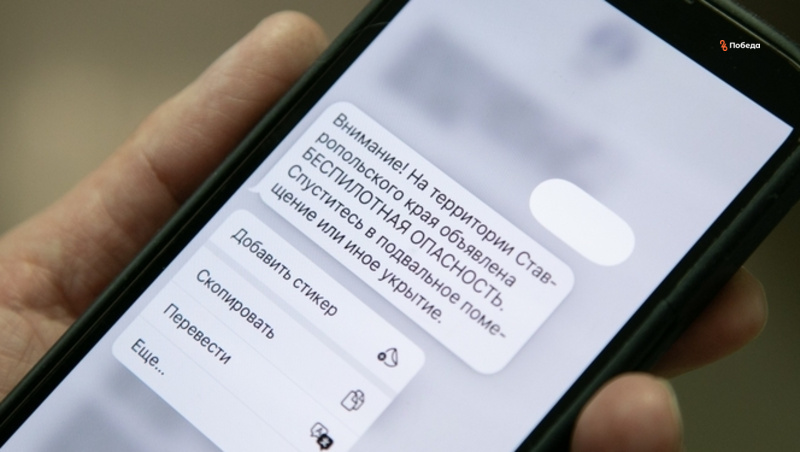      Фото: ИА «Победа26»