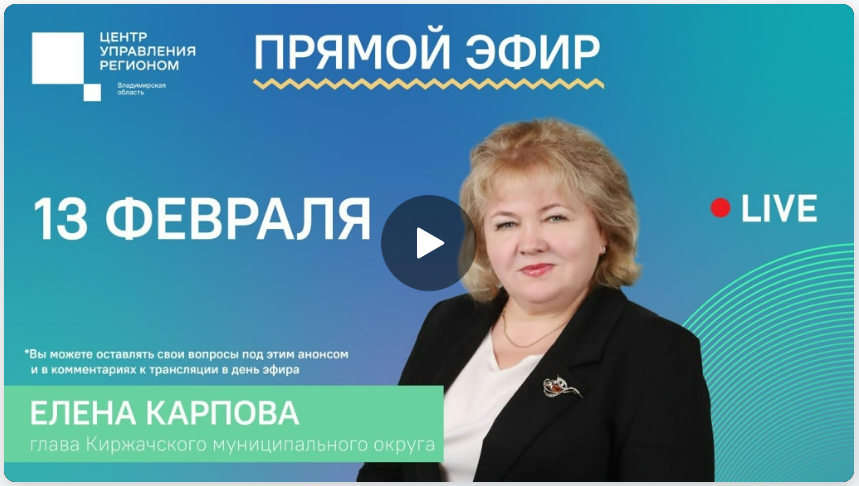 Елена Карпова