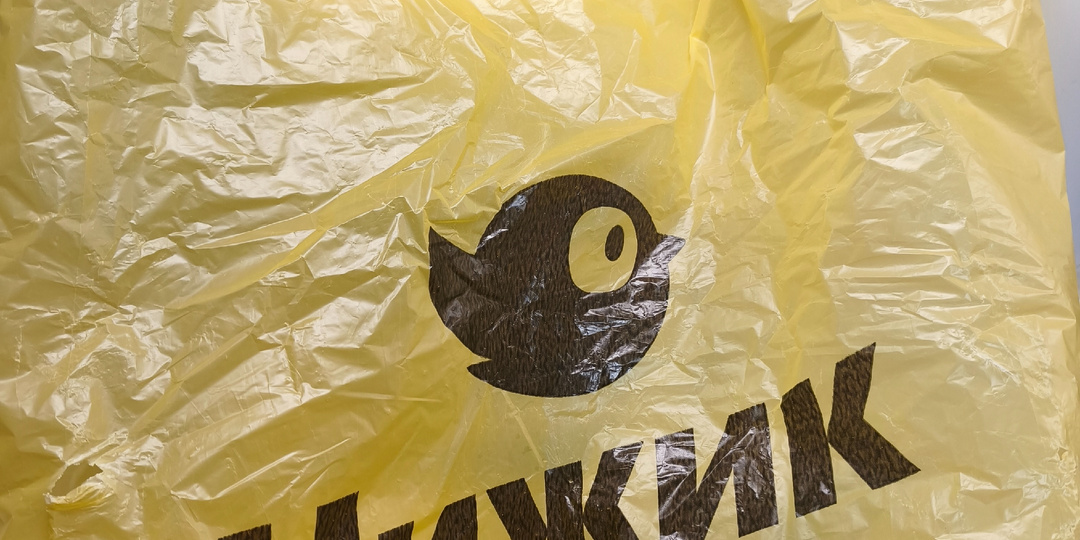 Что купили в Чижике 13.02.26