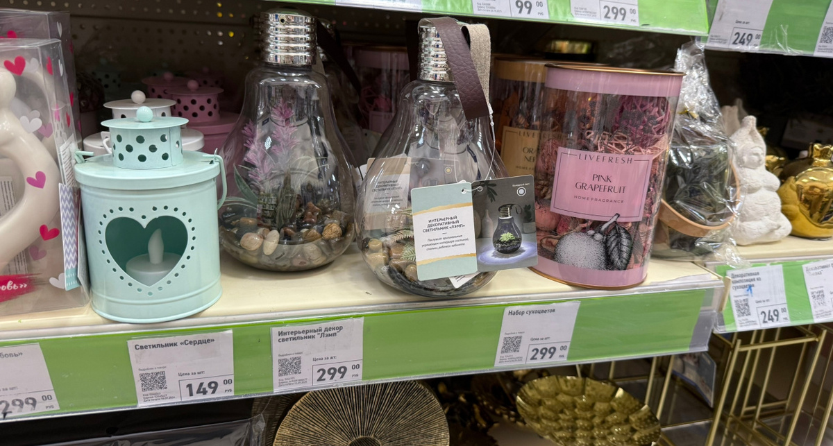    Фото: ПроГород