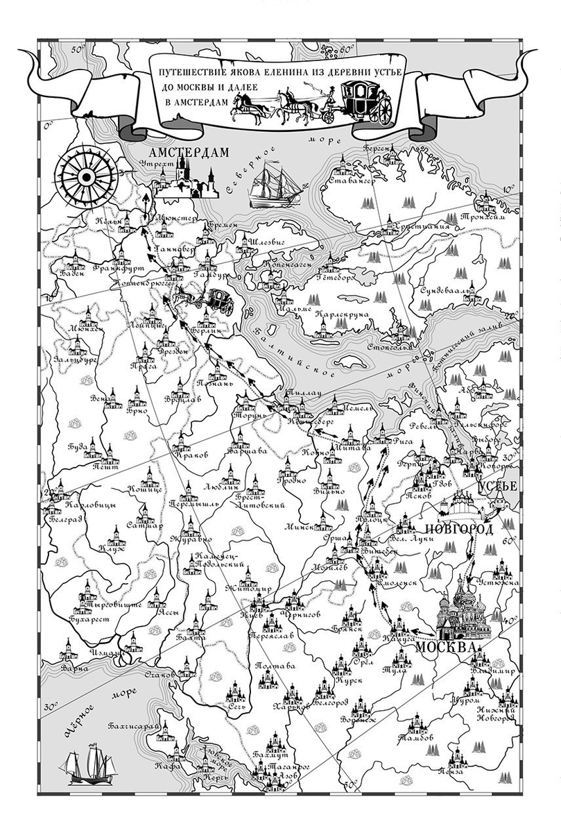 Картограф О.А.Коробова