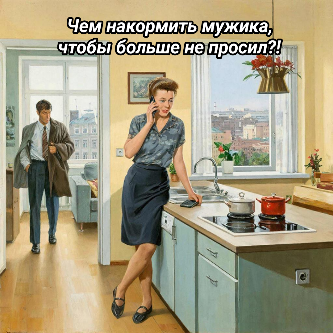 рисунок автора