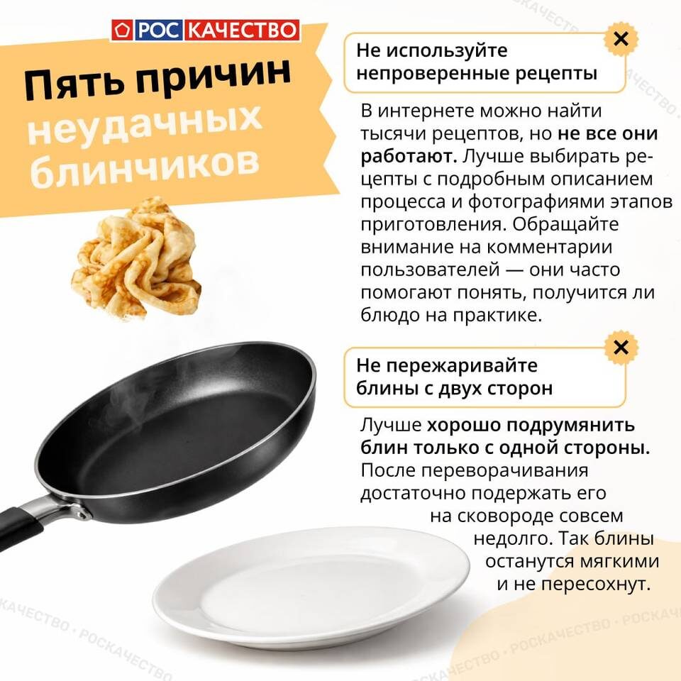    Фото: Роскачество